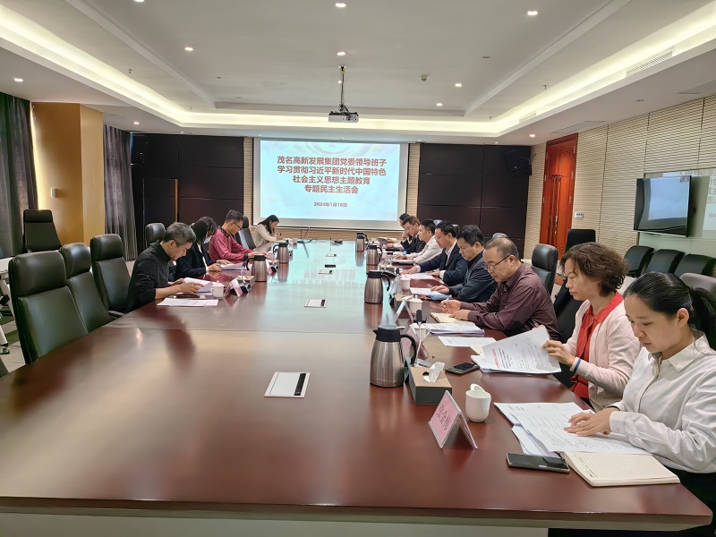 1705912420261633.jpg 會(huì)議現(xiàn)場(chǎng).jpg