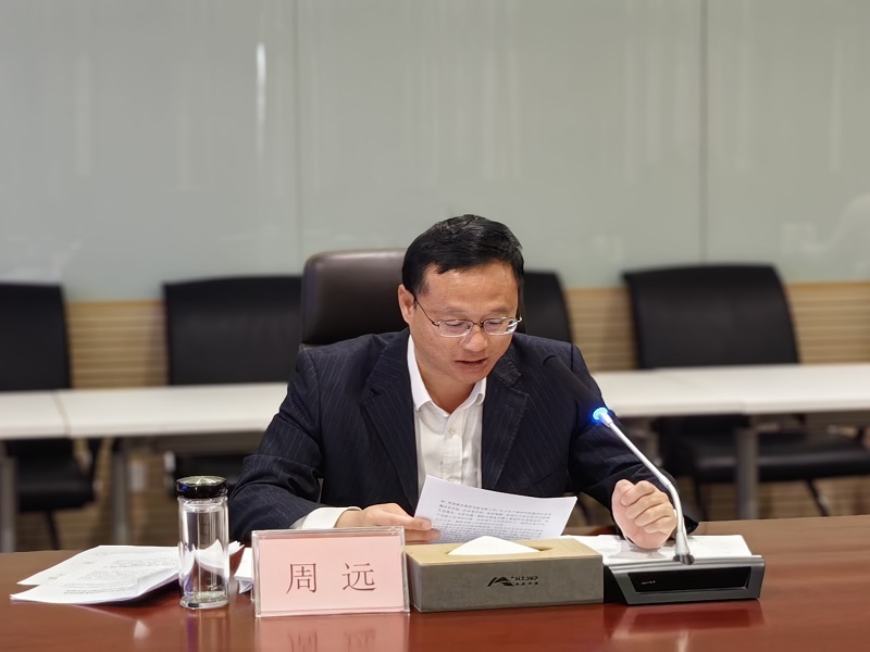 1705912438928023.jpg 周遠(yuǎn)同志講話.jpg