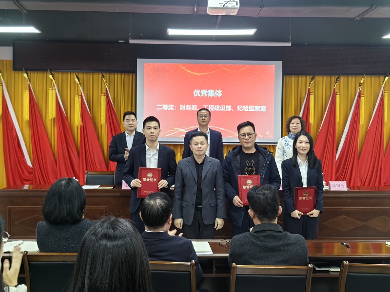 1707383943687002.jpg 優(yōu)秀集體二等獎(jiǎng).jpg