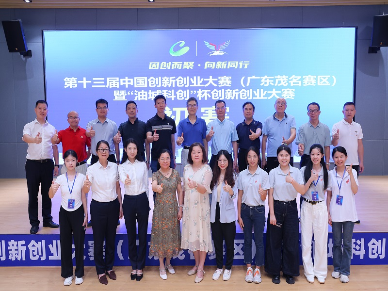 1724902304135180.jpg 8.6-8.7創(chuàng)新創(chuàng)業(yè)大賽初賽.jpg