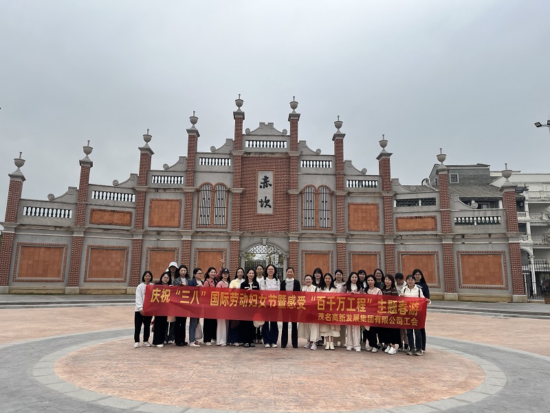 1741140785825736.jpg “感受百千萬(wàn)工程”主題春游.jpg