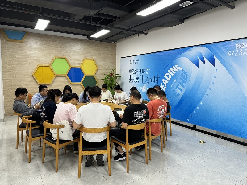 1752138045130472.jpg “共讀半小時(shí)”粵港澳桂瓊五地共讀活動(dòng).jpg